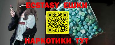 наркотики Сланцы