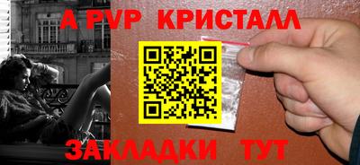 наркотики Сланцы