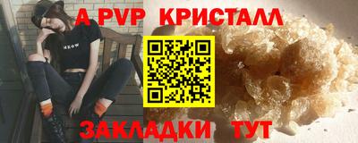 jwh Славянск-на-Кубани