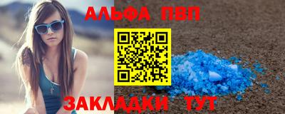 наркотики Сланцы