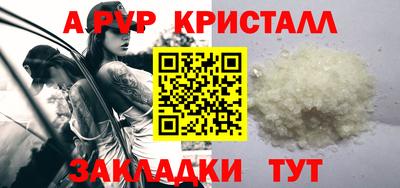 jwh Славянск-на-Кубани