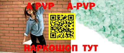 мяу мяу мука Славгород