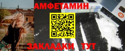 jwh Славянск-на-Кубани