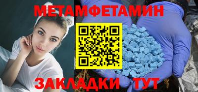 jwh Славянск-на-Кубани