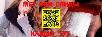 наркотики Сланцы