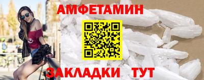 мяу мяу мука Славгород