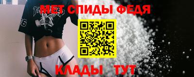 мяу мяу мука Славгород