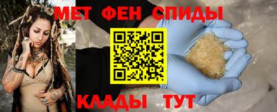 jwh Славянск-на-Кубани