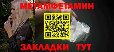 мяу мяу мука Славгород