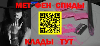 наркотики Сланцы