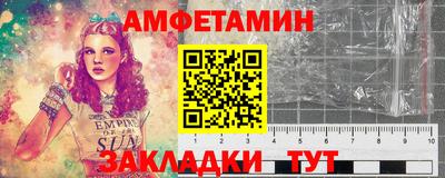 наркотики Сланцы