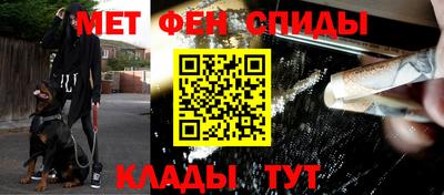 мяу мяу мука Славгород