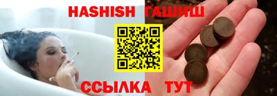 мяу мяу мука Славгород