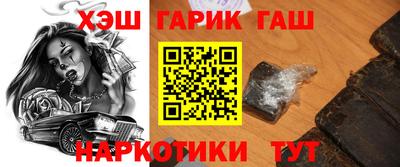 мяу мяу мука Славгород