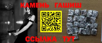 наркотики Сланцы