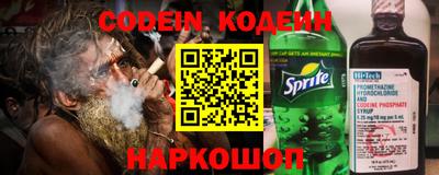 наркотики Сланцы