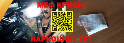 наркотики Сланцы