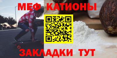 наркотики Сланцы