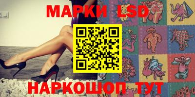 мяу мяу мука Славгород