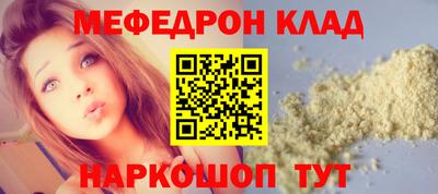 jwh Славянск-на-Кубани