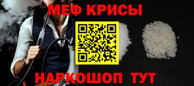 jwh Славянск-на-Кубани