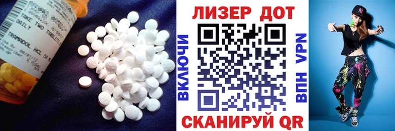 LSD-25 экстази кислота Заринск