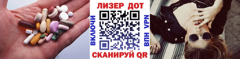 что такое   МЕГА   LSD-25 экстази кислота  Заринск 