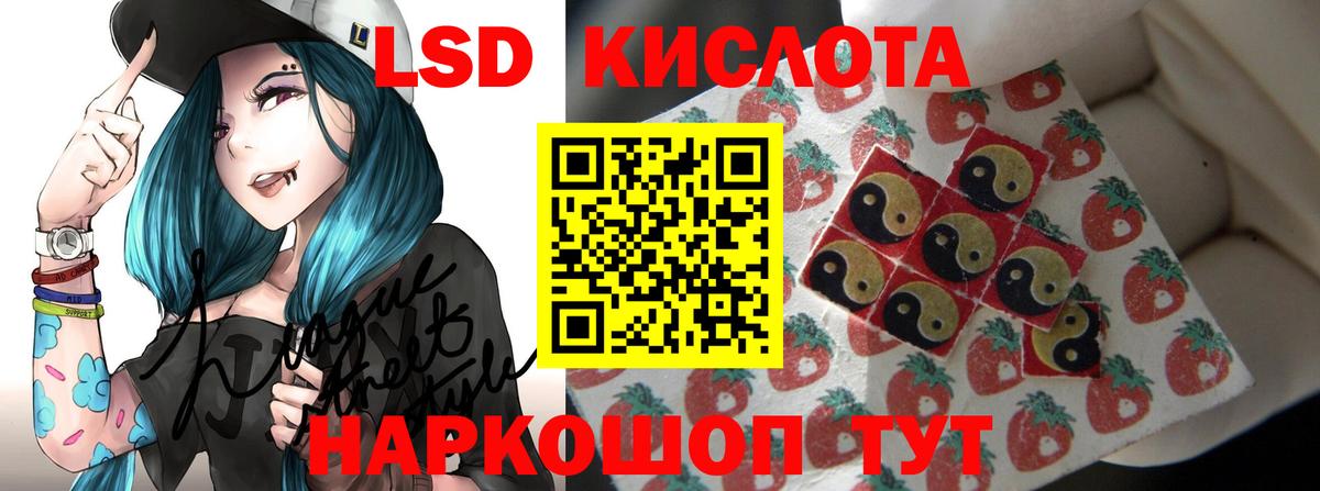 ЛСД экстази ecstasy  ссылка на мегу ССЫЛКА  Лсд 25 экстази кислота  Заринск  Вход с VPN 