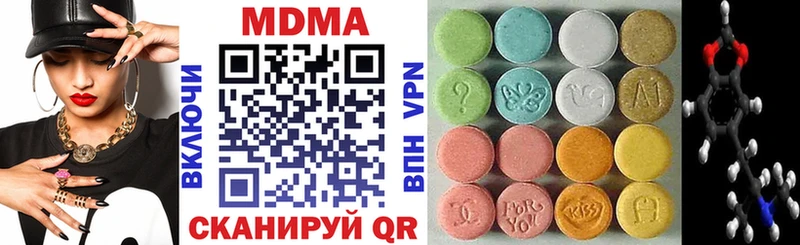 MDMA молли  купить закладку  Заринск 