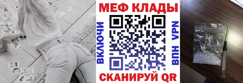 Меф мука  цены наркотик  Заринск 