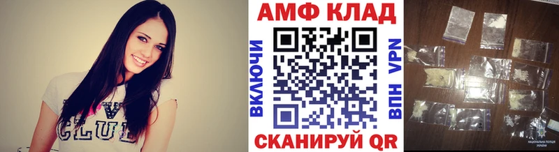 Первитин Methamphetamine  Заринск 