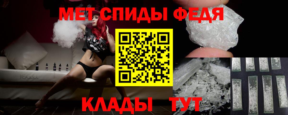 МЕТАМФЕТАМИН витя Заринск