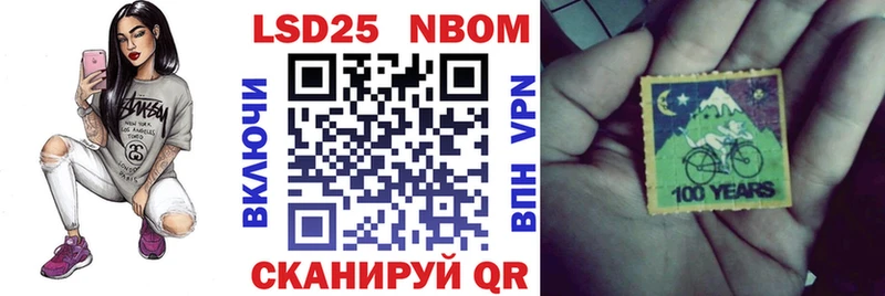 Марки N-bome 1,5мг  Заринск 