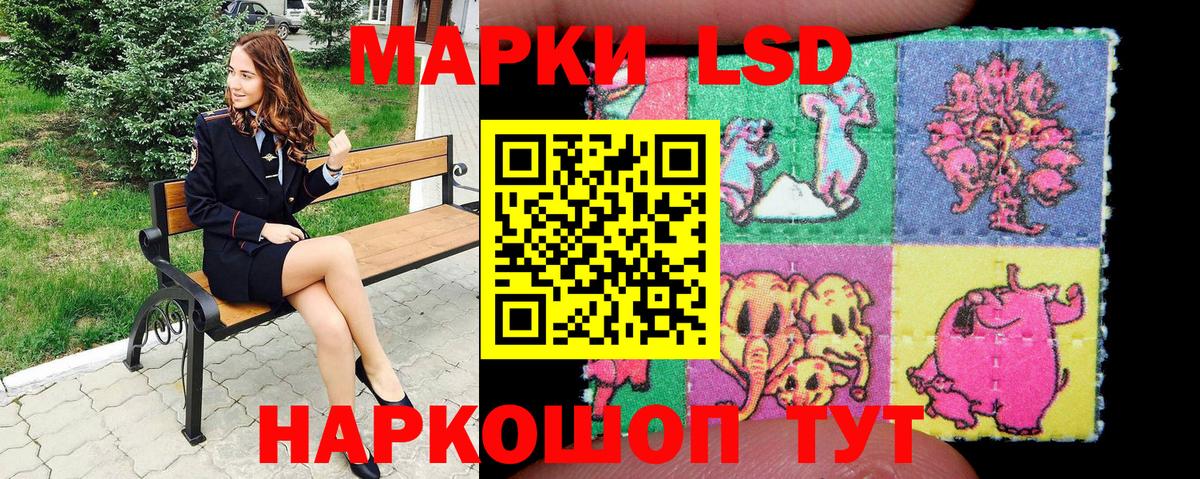 Марки N-bome 1500мкг Заринск