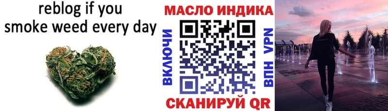 наркошоп Заринск ТГК жижа