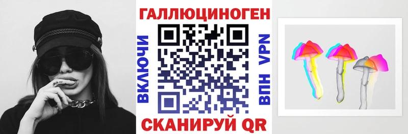 Галлюциногенные грибы Psilocybine cubensis  как найти закладки  Заринск 