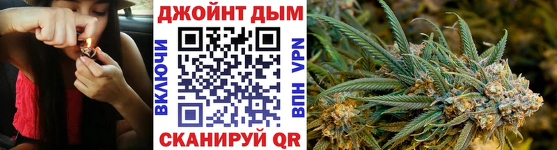 Каннабис Ganja Заринск
