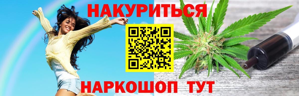 Заринск  МАРИХУАНА ГИДРОПОН  Конопля Amnesia  Каннабис сатива  Вход с VPN  Марихуана гибрид 